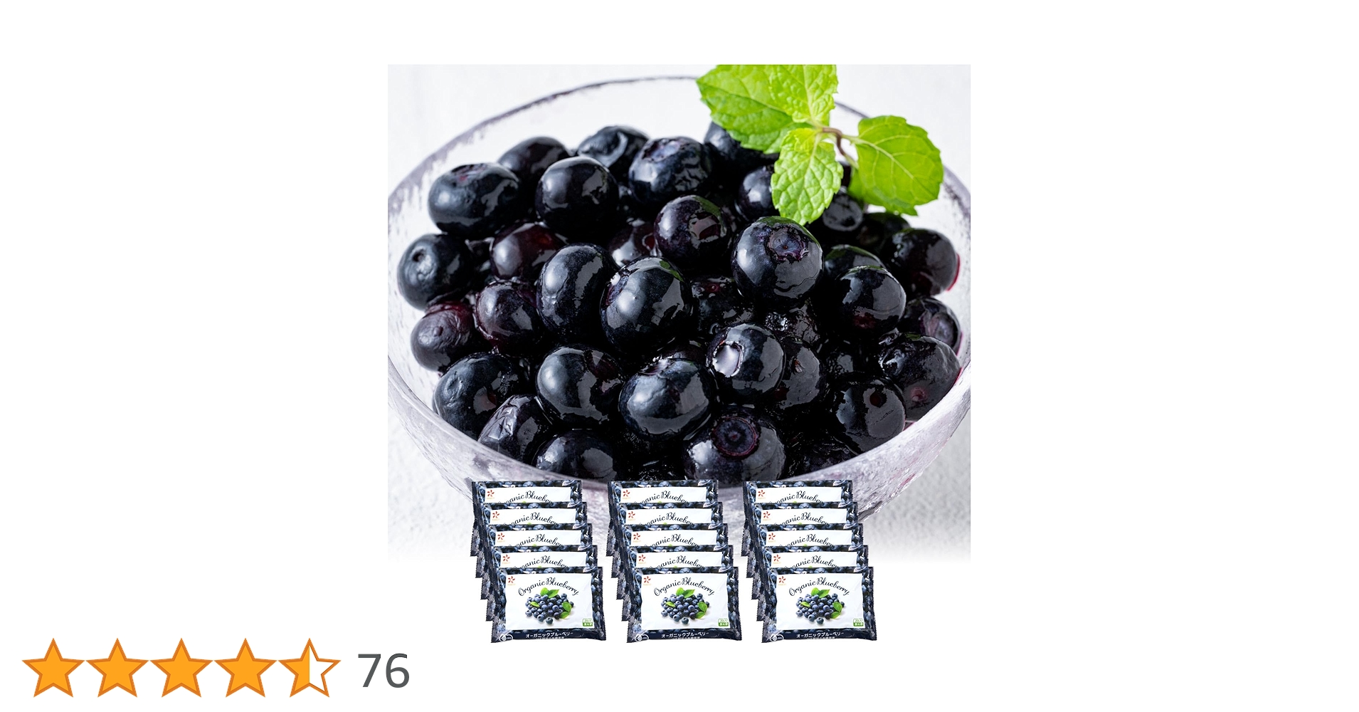 Amazon | オーガニック 冷凍 ブルーベリー 3kg（200g×15パック